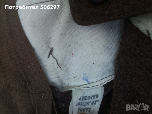 Турска/четник униформа за възстановки, снимка 18 - Антикварни и старинни предмети - 42949148