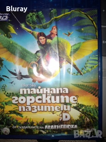 Блурей 15лв, снимка 8 - Blu-Ray филми - 52910463