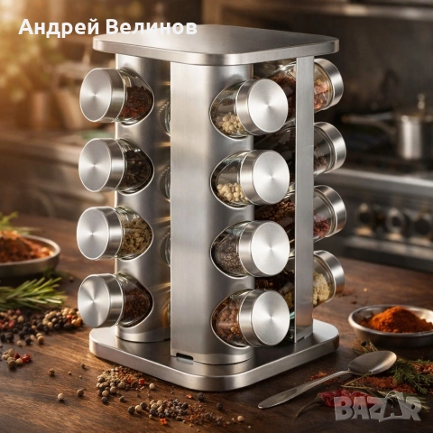 Въртящ се органайзер за подправки Cheffinger - С 16 бурканчета от неръждаема стомана