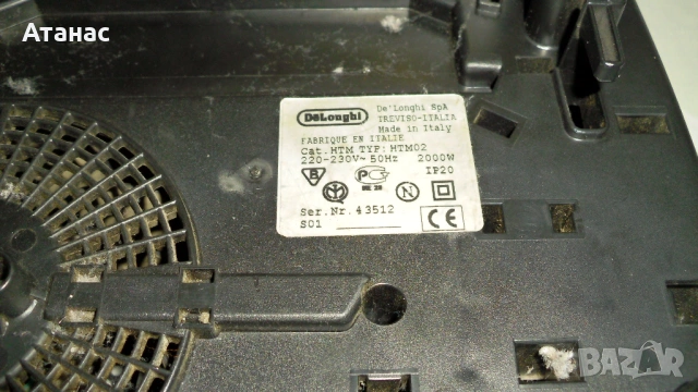 Вентилаторна печка - духалка Делонги / DeLonghi /, снимка 3 - Отоплителни печки - 43459619