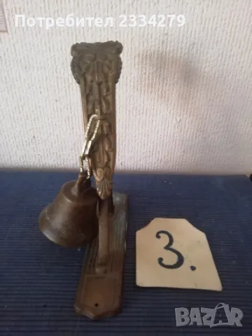 Стари камбанки, звънци. , снимка 15 - Антикварни и старинни предмети - 47823248