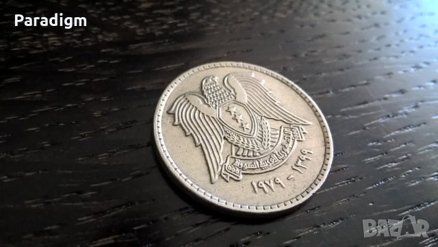 Mонета - Сирия - 50 пиастри | 1979г., снимка 2 - Нумизматика и бонистика - 33273086