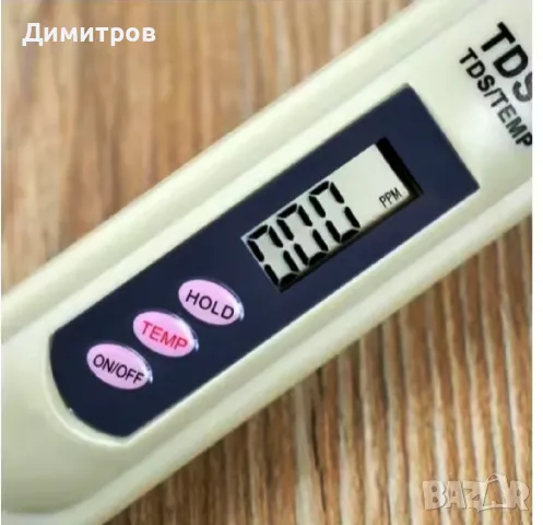 Нов Тестер за измерване на качеството на водата  TDS, с LCD екран, снимка 13 - Други - 49944647