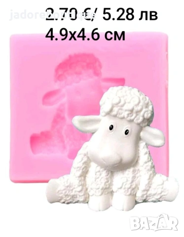 Силиконов молд Великденски яйца, зайчета, кошници, моркови различни видове, снимка 2 - Форми - 43868392