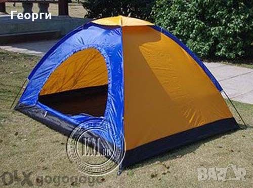 Палатка 205 х 150 х 140 см. 3 местна с покривало/двуслойна/, снимка 1 - Палатки - 29000521