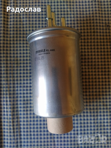 горивен филтър MAHLE KL 446