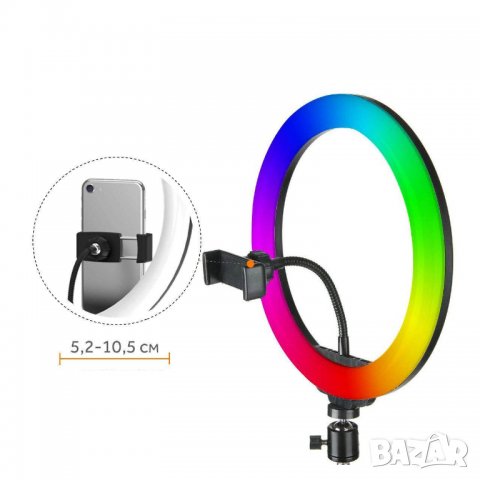 Селфи LED Ринг-лампа RGB (12 инча) 15 Цвята+Бяло с трипод 210 сантиметра, снимка 8 - Лед осветление - 32954027