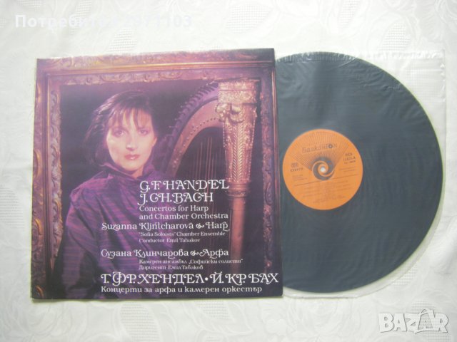 ВСА 11455 - Сузана Клинчарова - арфа, снимка 2 - Грамофонни плочи - 33003224