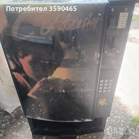 Кафемашина JEDE, снимка 3 - Кафемашини - 50503354