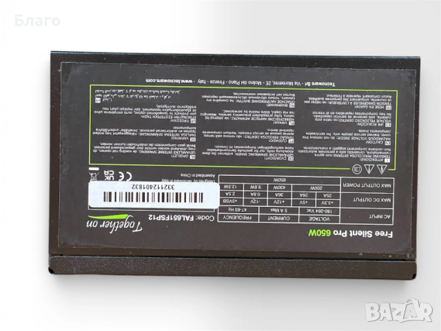 Crucial SSD P3 500GB M.2 2280 PCIE Gen3.0, снимка 4 - Твърди дискове - 53342390