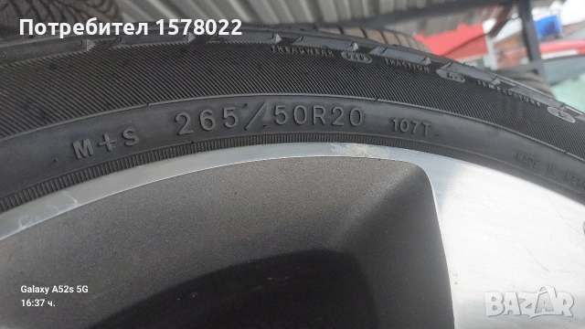 Всесезонни гуми M+S размер 265/50/20-107T, снимка 4 - Гуми и джанти - 53124963