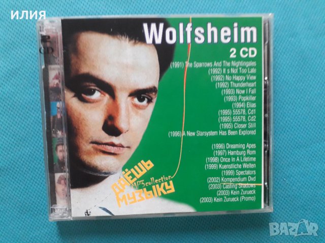 Wolfsheim(German synthpop,darkwave)(2CD)(20 албума)(Формат MP-3)