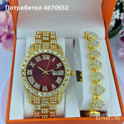 Golden Heart Watch Set 💛 | дамски часовник + гривна със сърца