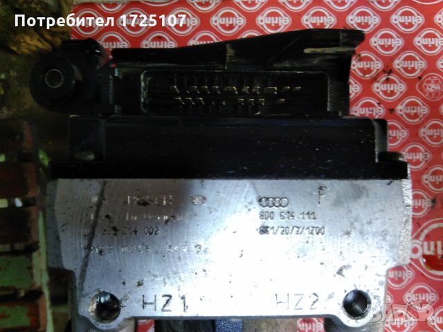 ABS за Ауди A4, снимка 2 - Части - 28320083