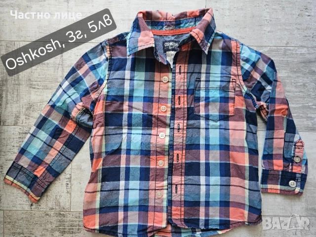 Детски ризи за момче , снимка 14 - Други - 48685487