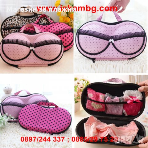 Bra Bag Органайзер за сутиени при пътуване, снимка 12 - Други - 28394603