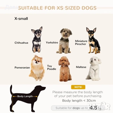 Диван, легло за кучета и котки с мека възглавница, страничен джоб PawHut, снимка 8 - За кучета - 52419945