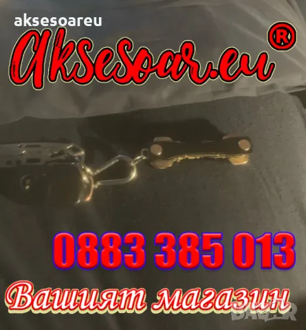 Нов моден метален качествен здрав органайзер за ключове ключодържател Портфейл Метална кутия Компакт, снимка 12 - Други - 48236821