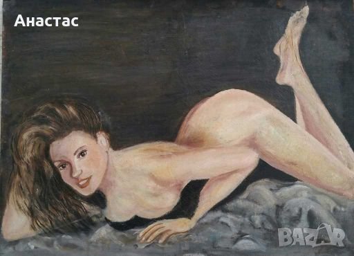 Още те чакам