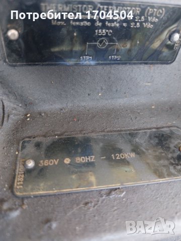 Електромотор , снимка 11 - Електродвигатели - 43416024