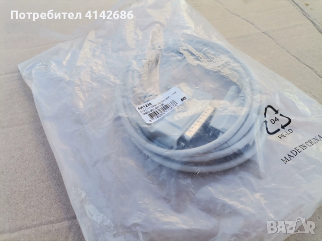 Компютърен сериен кабел DB25 мъжки/DB9 женски, снимка 2 - Кабели и адаптери - 52409657