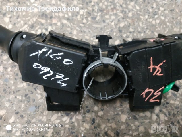 CITROËN C1 II PA, PS Toyota aygo 2016г. 17J085 TRCZA , 0h070 x29 , 17J089 лостчета светлини чистачки, снимка 4 - Части - 39155804