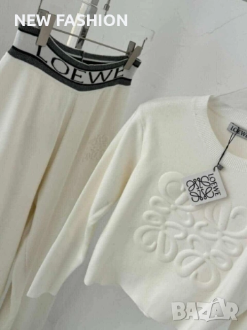 Дамски Комплект - Плетиво✨ LOEWE 