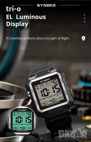 SYNOKE Унисекс електронен спортен ръчен часовник светещ хронограф Водоустойчив военен, снимка 8 - Мъжки - 47309858