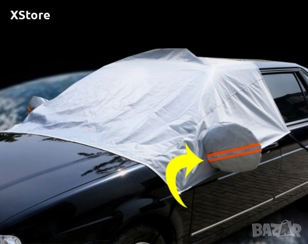 Многофункционално покривало за кола / Покривало, мек алуминиев филм, памучен снежен блок, снимка 8 - Аксесоари и консумативи - 52483821