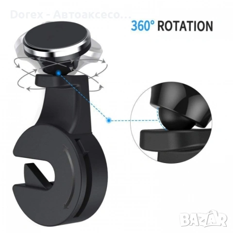 Магнитна поставка за телефон - 2155, снимка 4 - Аксесоари и консумативи - 53593389