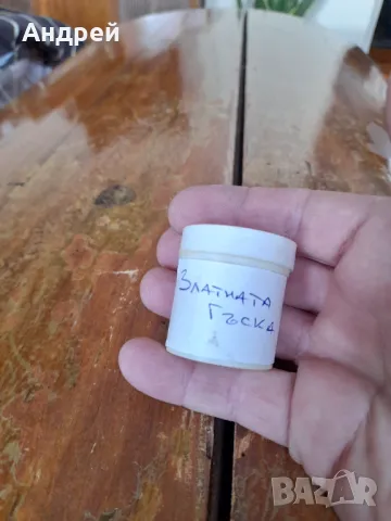 Диафилм приказка,филмче Златната Гъска, снимка 2 - Други ценни предмети - 48677670