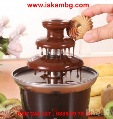 Мини фонтан за шоколад - код 2030, снимка 7 - Други стоки за дома - 26856492