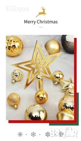 Коледна декорация, 45 броя - SD37, снимка 7 - Други стоки за дома - 52903010