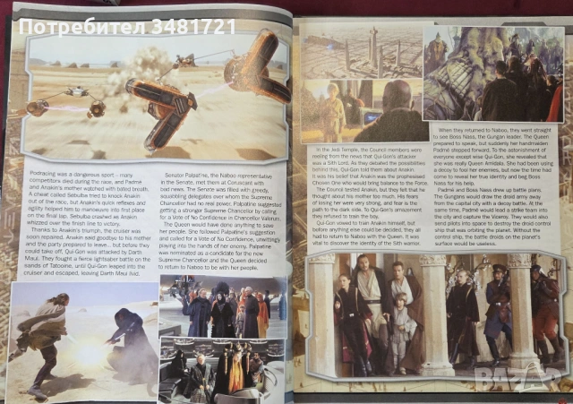 Star Wars Annual 2010, снимка 4 - Енциклопедии, справочници - 53519910