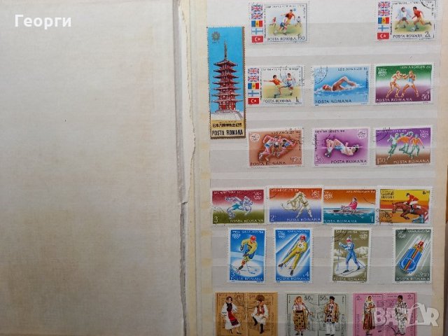 Колекция пощенски марки около 250 бр., снимка 1 - Филателия - 33278728