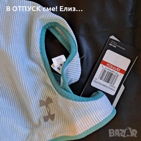 Спортен потник оригинал Under Armour, снимка 10 - Потници - 51773727