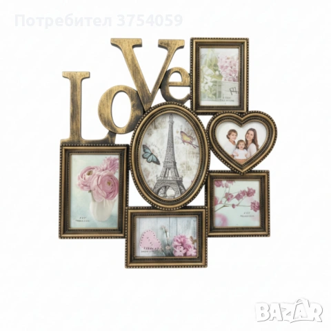 Рамка за снимки Love, снимка 2 - Декорация за дома - 53153256