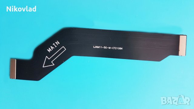 Flex кабел за Xiaomi Mi 11, снимка 1 - Резервни части за телефони - 37396393