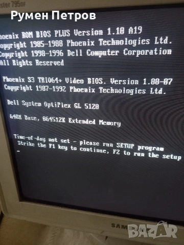 DELL, работещ., снимка 4 - За дома - 53606174