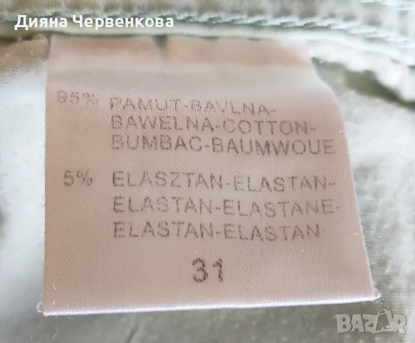 Дамски еластични дънки летни/ранна есен, цвят мента; 2XL÷3XL, снимка 5 - Дънки - 47284704