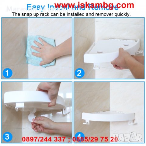 ЪГЛОВА ЕТАЖЕРКА ЗА БАНЯ SNAP UP - код 2499, снимка 10 - Други стоки за дома - 26711749