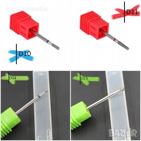 Накрайници за електрически пили, снимка 4 - Продукти за маникюр - 22309155