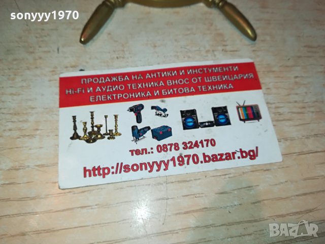 антик-свещник-корабен рул-внос холандия 2504211943, снимка 6 - Антикварни и старинни предмети - 32676526