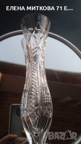 Тясна кристална ваза с богата ръчна гравюра, снимка 3 - Вази - 52777420