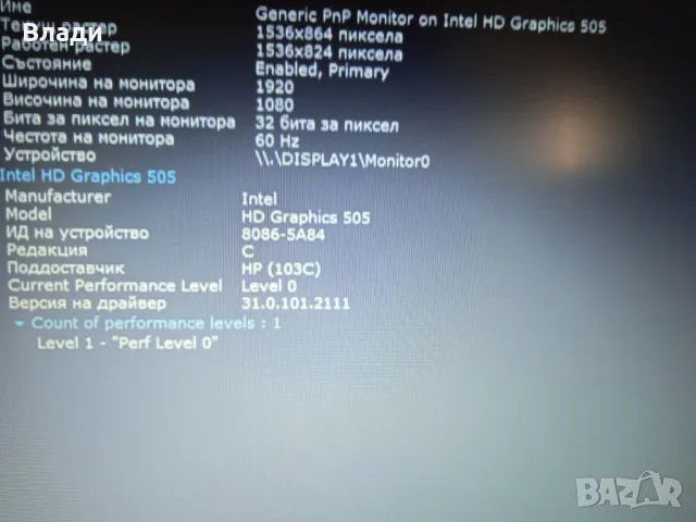 HP 250 G6 4 ядрен Pentium N4200/ FHD / 1TB / нова батерия , снимка 13 - Лаптопи за дома - 49096541