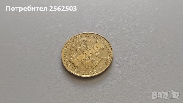 200 лири 1996 Италия - възпоменателна