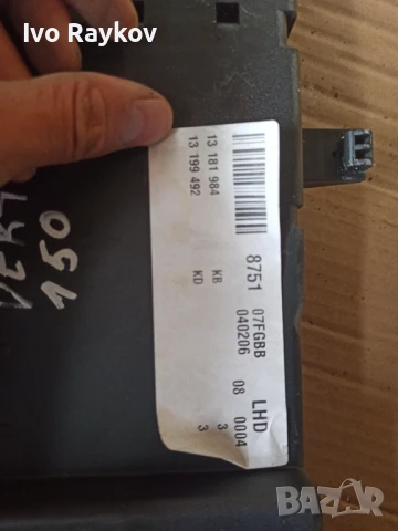 Бушонно табло за Opel Vectra C (2002-2009) 13181984, снимка 3 - Части - 51405526