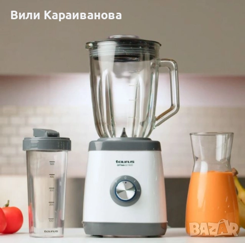 Блендер Taurus Optima Go 1500 – 1500W, 1.5L стъклена кана, преносим шейкър 500 мл, Turbo