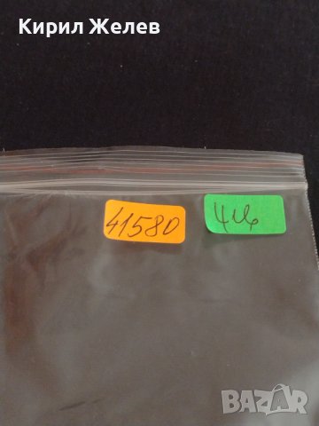 Три банкноти България от соца и началото на демокрацията за КОЛЕКЦИЯ ДЕКОРАЦИЯ 41580, снимка 9 - Нумизматика и бонистика - 43162461