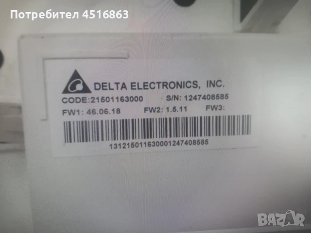 Платка за пералня Hotpoint-Ariston WMD 822 В FR